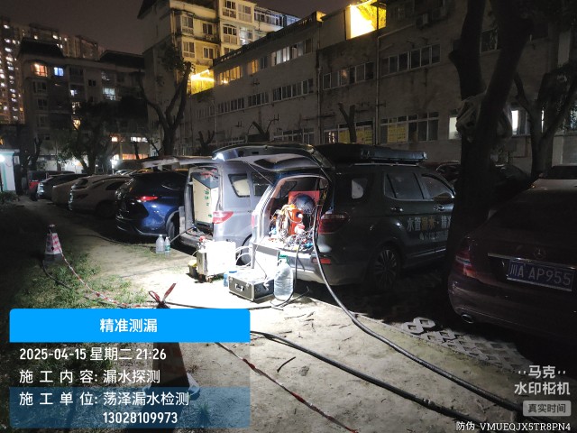 镇沅彝族哈尼族拉祜族自治县消防水管漏水检测维修公司电话